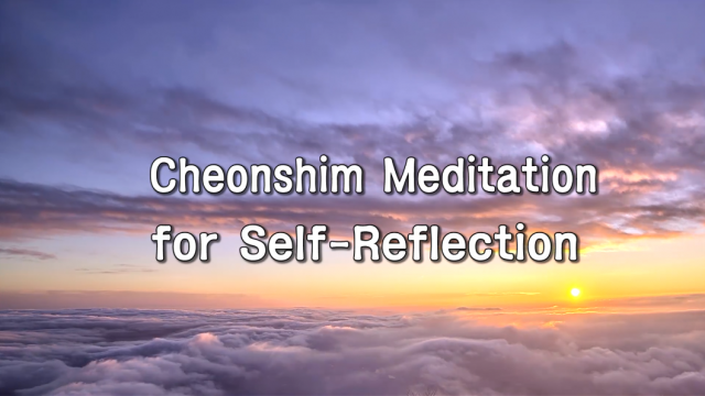Cheonshim Meditation for Self-Reflection