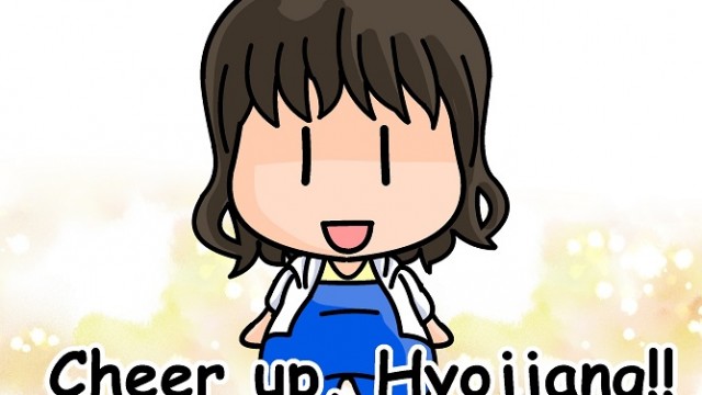 EP01. Cheer up, Hyojjang!!