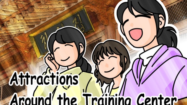 EP.04 Attractions Around the Training Center