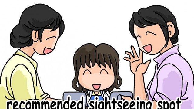 EP.05 Recommended sightseeing spot