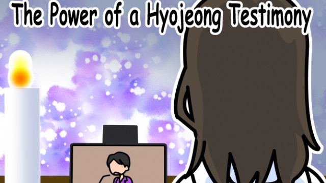 EP.20 The Power of a Hyojeong Testimony