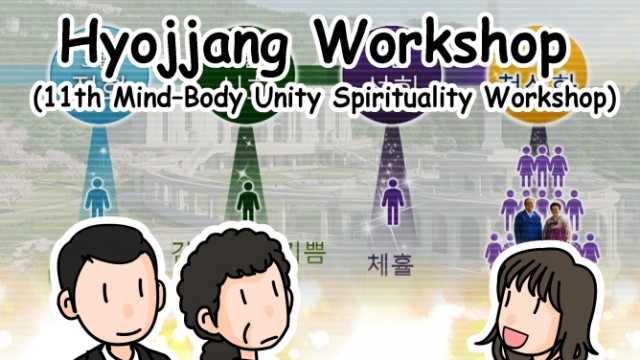 EP.33 Hyojjang Workshop (11th Mind–Body Unity Spirituality Workshop)