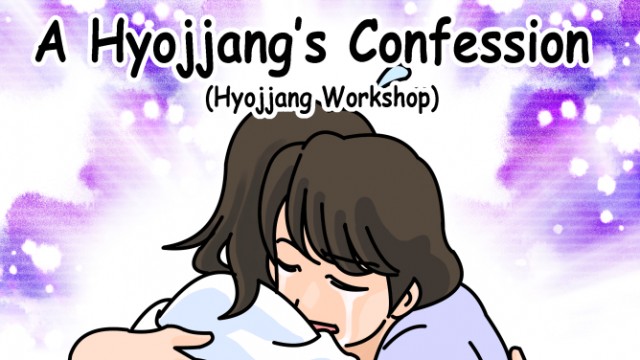 EP.34 A Hyojjang’s Confession (Hyojjang Workshop)