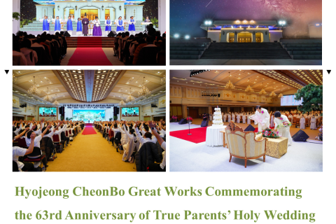 Hyojeong CheonBo Great Works Commemorating  the 63rd Anniversary of True Parents’ Holy Wedding
