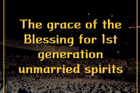 The grace of the Blessing for 1st generation unmarried spirits