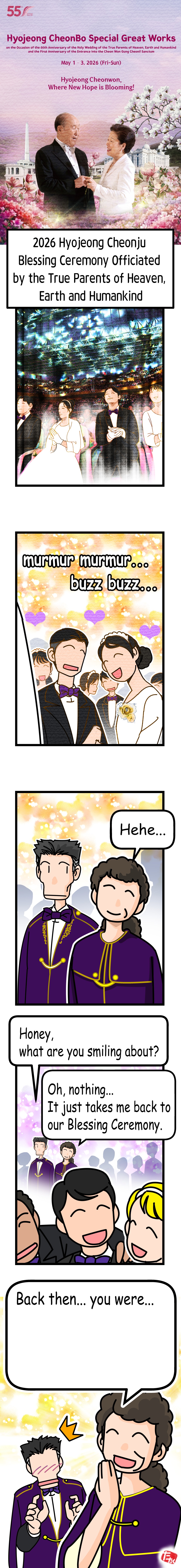 webtoon